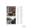 https://im1.book.com.tw/image/getImage?i=https://www.books.com.tw/img/001/056/69/0010566987_b_08.jpg&v=50c9cf20k&w=655&h=609