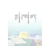 https://im1.book.com.tw/image/getImage?i=https://www.books.com.tw/img/001/056/69/0010566987_bi_02.jpg&v=50c9cf22k&w=655&h=609