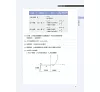 https://im1.book.com.tw/image/getImage?i=https://www.books.com.tw/img/001/057/83/0010578303_b_06.jpg&v=5784e36bk&w=655&h=609
