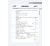 https://im1.book.com.tw/image/getImage?i=https://www.books.com.tw/img/001/057/83/0010578303_b_08.jpg&v=5784e36bk&w=655&h=609