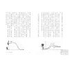 https://im1.book.com.tw/image/getImage?i=https://www.books.com.tw/img/001/058/59/0010585982_b_02.jpg&v=51938015k&w=655&h=609