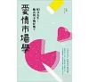 https://im1.book.com.tw/image/getImage?i=https://www.books.com.tw/img/001/058/59/0010585982_bc_02.jpg&v=51c2e83ck&w=655&h=609