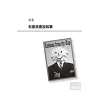 https://im1.book.com.tw/image/getImage?i=https://www.books.com.tw/img/001/059/37/0010593759_b_02.jpg&v=51e5210dk&w=655&h=609