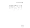 https://im1.book.com.tw/image/getImage?i=https://www.books.com.tw/img/001/059/37/0010593759_b_04.jpg&v=51e5210dk&w=655&h=609