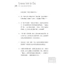 https://im1.book.com.tw/image/getImage?i=https://www.books.com.tw/img/001/059/37/0010593759_b_06.jpg&v=51e5210ek&w=655&h=609