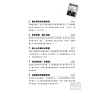 https://im1.book.com.tw/image/getImage?i=https://www.books.com.tw/img/001/059/37/0010593759_bi_02.jpg&v=51e5210fk&w=655&h=609