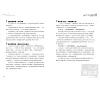 https://im1.book.com.tw/image/getImage?i=https://www.books.com.tw/img/001/059/78/0010597865_b_04.jpg&v=5231b489k&w=655&h=609