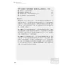 https://im1.book.com.tw/image/getImage?i=https://www.books.com.tw/img/001/059/78/0010597865_b_06.jpg&v=5231b48bk&w=655&h=609