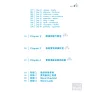 https://im1.book.com.tw/image/getImage?i=https://www.books.com.tw/img/001/061/45/0010614512_bi_02.jpg&v=526e2f31k&w=655&h=609