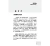 https://im1.book.com.tw/image/getImage?i=https://www.books.com.tw/img/001/062/78/0010627854_b_08.jpg&v=530b2d92k&w=655&h=609