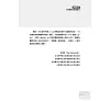 https://im1.book.com.tw/image/getImage?i=https://www.books.com.tw/img/001/062/78/0010627854_b_10.jpg&v=530b2d8ek&w=655&h=609