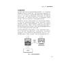 https://im1.book.com.tw/image/getImage?i=https://www.books.com.tw/img/001/065/38/0010653820_b_02.jpg&v=544e3afbk&w=655&h=609