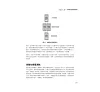 https://im1.book.com.tw/image/getImage?i=https://www.books.com.tw/img/001/065/38/0010653820_b_04.jpg&v=544e3afck&w=655&h=609