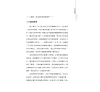 https://im1.book.com.tw/image/getImage?i=https://www.books.com.tw/img/001/065/73/0010657348_b_02.jpg&v=5f506e7dk&w=655&h=609