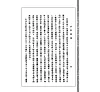 https://im1.book.com.tw/image/getImage?i=https://www.books.com.tw/img/001/065/90/0010659084_b_06.jpg&v=54817b86k&w=655&h=609