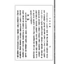 https://im1.book.com.tw/image/getImage?i=https://www.books.com.tw/img/001/065/90/0010659084_b_08.jpg&v=54817b86k&w=655&h=609