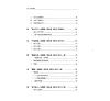 https://im1.book.com.tw/image/getImage?i=https://www.books.com.tw/img/001/066/34/0010663467_bi_02.jpg&v=54b8e85ck&w=655&h=609