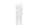 https://im1.book.com.tw/image/getImage?i=https://www.books.com.tw/img/001/066/59/0010665910_b_06.jpg&v=54d498cck&w=655&h=609