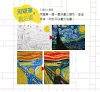 https://im1.book.com.tw/image/getImage?i=https://www.books.com.tw/img/001/066/64/0010666493_b_02.jpg&v=54e1d507k&w=655&h=609
