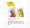 https://im1.book.com.tw/image/getImage?i=https://www.books.com.tw/img/001/066/64/0010666493_b_04.jpg&v=54e1d508k&w=655&h=609