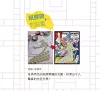 https://im1.book.com.tw/image/getImage?i=https://www.books.com.tw/img/001/066/64/0010666493_b_06.jpg&v=54e1d509k&w=655&h=609