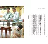 https://im1.book.com.tw/image/getImage?i=https://www.books.com.tw/img/001/066/68/0010666857_b_06.jpg&v=54f59b7dk&w=655&h=609