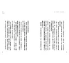 https://im1.book.com.tw/image/getImage?i=https://www.books.com.tw/img/001/066/68/0010666857_b_08.jpg&v=54f59b7dk&w=655&h=609