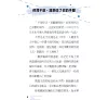 https://im1.book.com.tw/image/getImage?i=https://www.books.com.tw/img/001/067/13/0010671312_b_02.jpg&v=551d1ad5k&w=655&h=609