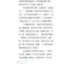https://im1.book.com.tw/image/getImage?i=https://www.books.com.tw/img/001/067/13/0010671312_b_04.jpg&v=551d1ad6k&w=655&h=609