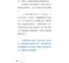 https://im1.book.com.tw/image/getImage?i=https://www.books.com.tw/img/001/067/13/0010671312_b_06.jpg&v=551d1ad7k&w=655&h=609