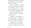 https://im1.book.com.tw/image/getImage?i=https://www.books.com.tw/img/001/067/13/0010671312_b_08.jpg&v=551d1ad6k&w=655&h=609