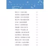 https://im1.book.com.tw/image/getImage?i=https://www.books.com.tw/img/001/067/13/0010671312_bi_02.jpg&v=551d1ad7k&w=655&h=609