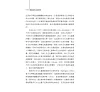 https://im1.book.com.tw/image/getImage?i=https://www.books.com.tw/img/001/067/98/0010679865_b_04.jpg&v=557eb7f9k&w=655&h=609