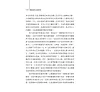 https://im1.book.com.tw/image/getImage?i=https://www.books.com.tw/img/001/067/98/0010679865_b_08.jpg&v=557eb7fak&w=655&h=609
