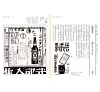 https://im1.book.com.tw/image/getImage?i=https://www.books.com.tw/img/001/068/02/0010680293_b_10.jpg&v=55927ddck&w=655&h=609