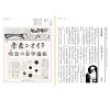 https://im1.book.com.tw/image/getImage?i=https://www.books.com.tw/img/001/068/02/0010680293_b_12.jpg&v=55927ddck&w=655&h=609