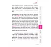 https://im1.book.com.tw/image/getImage?i=https://www.books.com.tw/img/001/069/24/0010692405_b_06.jpg&v=581b2064k&w=655&h=609