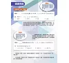 https://im1.book.com.tw/image/getImage?i=https://www.books.com.tw/img/001/070/16/0010701606_b_04.jpg&v=57f6366ck&w=655&h=609
