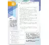 https://im1.book.com.tw/image/getImage?i=https://www.books.com.tw/img/001/070/16/0010701606_b_08.jpg&v=57f6366ck&w=655&h=609