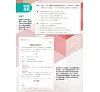 https://im1.book.com.tw/image/getImage?i=https://www.books.com.tw/img/001/070/16/0010701606_b_10.jpg&v=57f6366ak&w=655&h=609