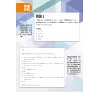 https://im1.book.com.tw/image/getImage?i=https://www.books.com.tw/img/001/070/16/0010701606_b_12.jpg&v=57f6366ak&w=655&h=609