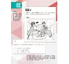https://im1.book.com.tw/image/getImage?i=https://www.books.com.tw/img/001/070/16/0010701606_b_14.jpg&v=57f6366bk&w=655&h=609