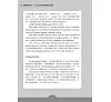 https://im1.book.com.tw/image/getImage?i=https://www.books.com.tw/img/001/070/19/0010701967_b_02.jpg&v=56827d6ck&w=655&h=609