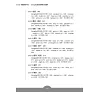 https://im1.book.com.tw/image/getImage?i=https://www.books.com.tw/img/001/070/19/0010701967_bi_02.jpg&v=56827d6ek&w=655&h=609