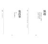 https://im1.book.com.tw/image/getImage?i=https://www.books.com.tw/img/001/070/25/0010702501_b_08.jpg&v=568d091ak&w=655&h=609
