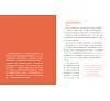 https://im1.book.com.tw/image/getImage?i=https://www.books.com.tw/img/001/070/25/0010702509_b_02.jpg&v=57765489k&w=655&h=609