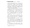 https://im1.book.com.tw/image/getImage?i=https://www.books.com.tw/img/001/070/99/0010709924_b_04.jpg&v=56e95256k&w=655&h=609