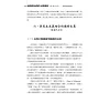https://im1.book.com.tw/image/getImage?i=https://www.books.com.tw/img/001/070/99/0010709924_b_10.jpg&v=56e95254k&w=655&h=609