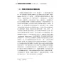 https://im1.book.com.tw/image/getImage?i=https://www.books.com.tw/img/001/070/99/0010709924_b_12.jpg&v=56e95255k&w=655&h=609