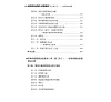 https://im1.book.com.tw/image/getImage?i=https://www.books.com.tw/img/001/070/99/0010709924_bi_02.jpg&v=56e95257k&w=655&h=609